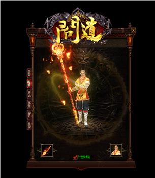 天龙八部私服zhasf